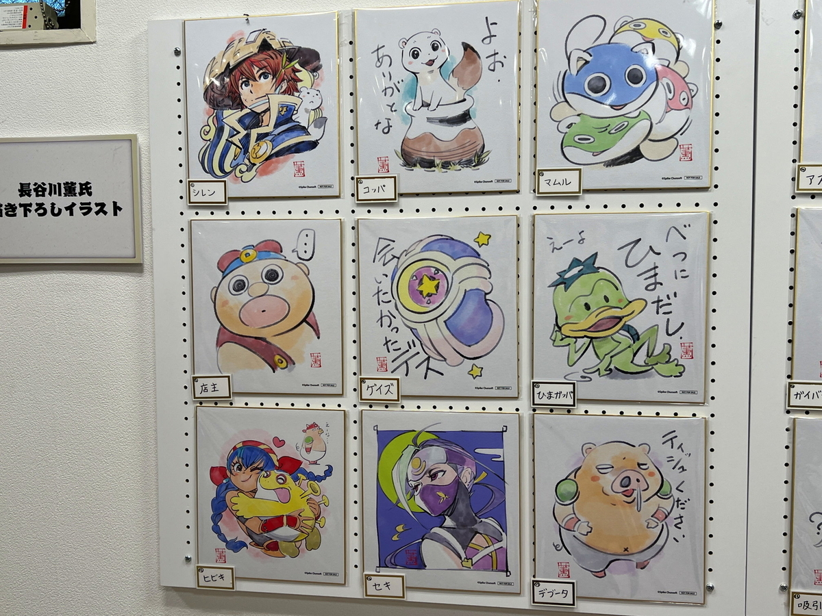 風来のシレン6』2周年記念 POP UP SHOP行ってきた！ - 絶対SIMPLE主義