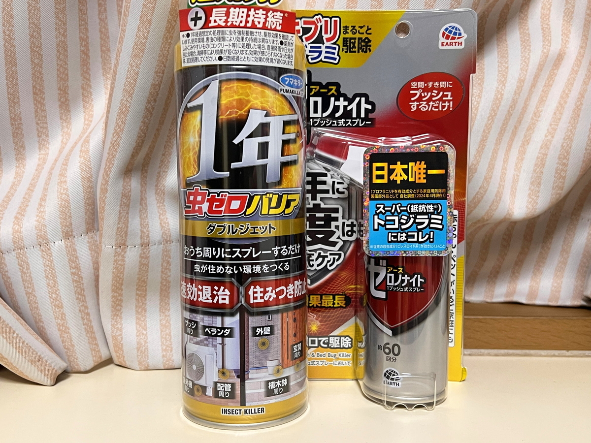 ついに来た引っ越し前夜 - 絶対SIMPLE主義