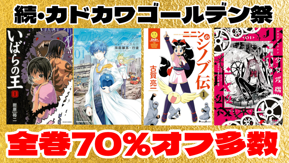 【14.15日限定セール！】【良品多数】弱虫ペダル 全98巻＋関連本28冊 Amazon.co.jp: 弱虫ペダル 98 (98) (少年チャンピオンコミックス