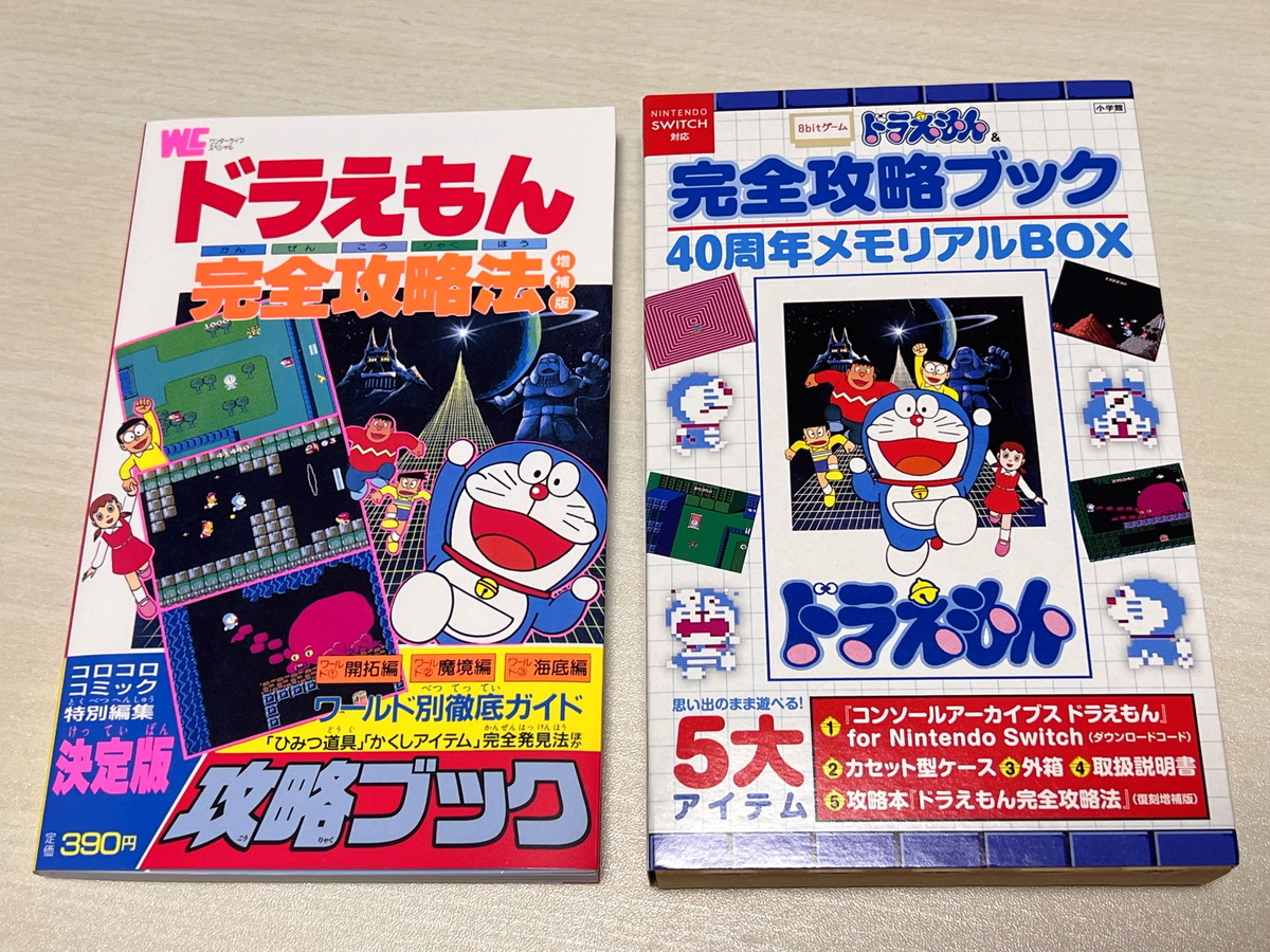 当時のファミコンまんま！『8bitゲーム ドラえもん＆完全攻略ブック 40