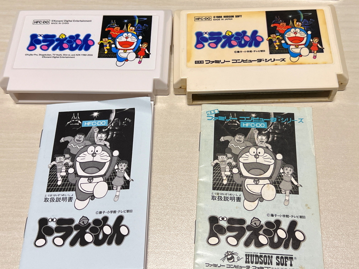 当時のファミコンまんま！『8bitゲーム ドラえもん＆完全攻略ブック 40