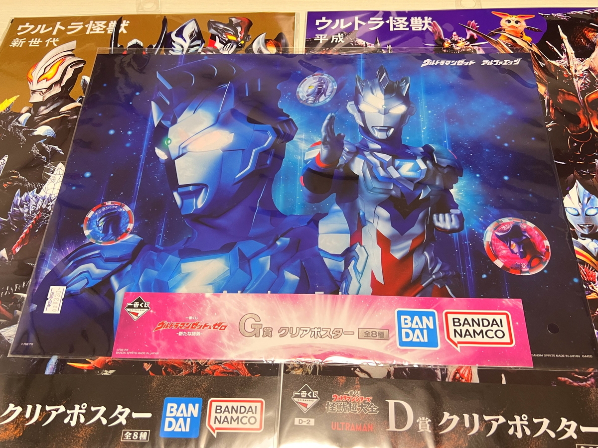 福袋開封】『ウルトラマン他 雑貨 100個セット』福袋 6600円【駿河屋