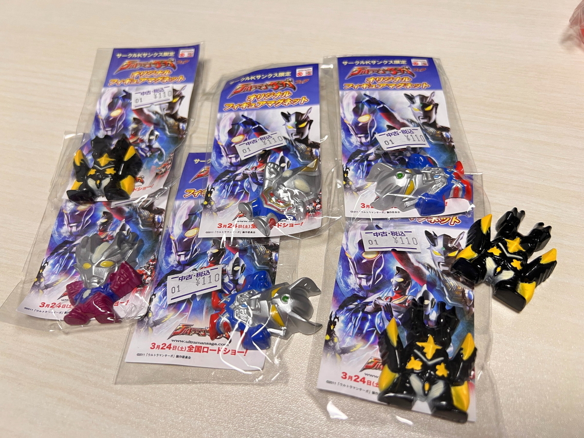福袋開封】『ウルトラマン他 雑貨 100個セット』福袋 6600円【駿河屋
