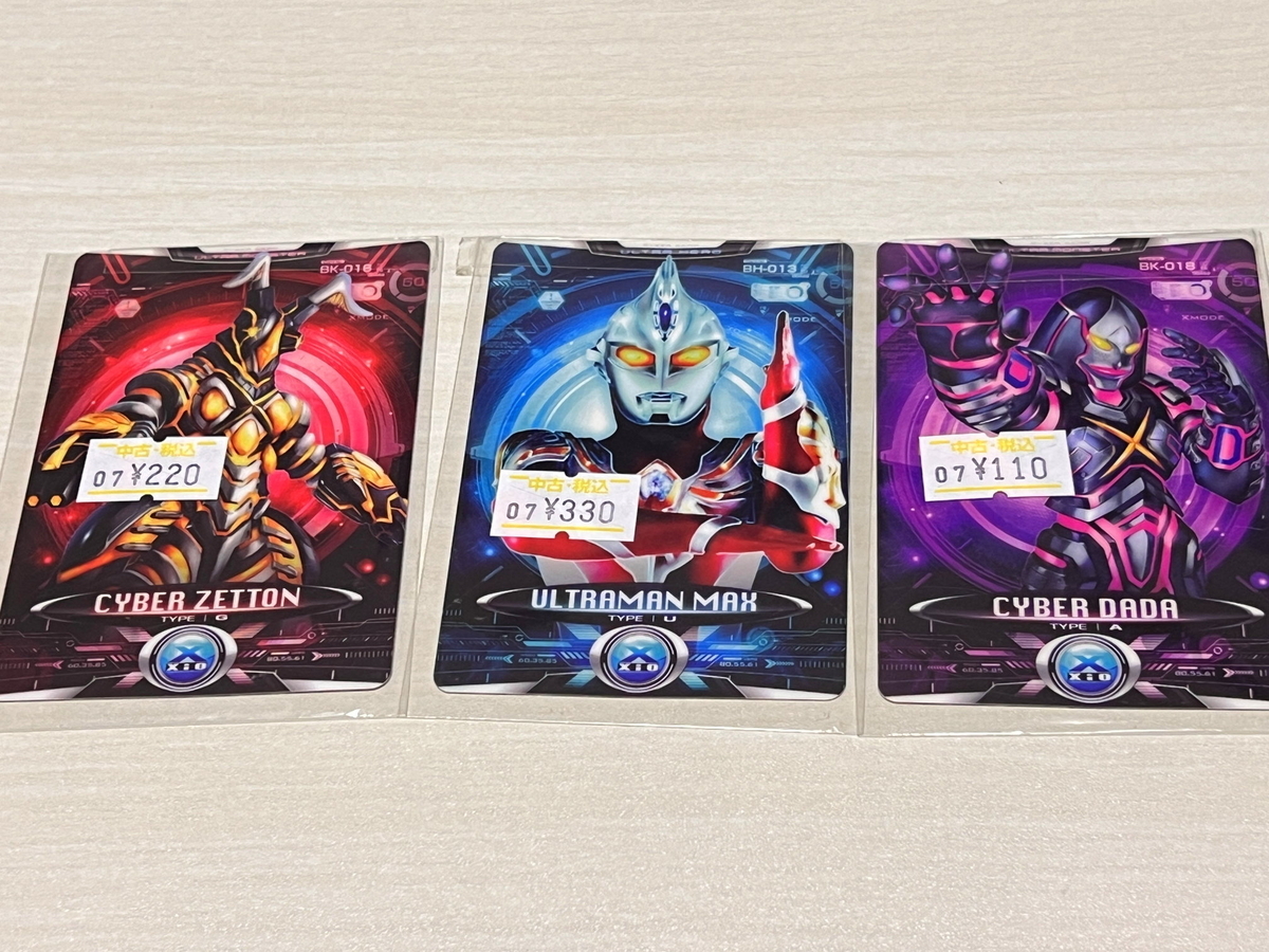 福袋開封】『ウルトラマン他 雑貨 100個セット』福袋 6600円【駿河屋