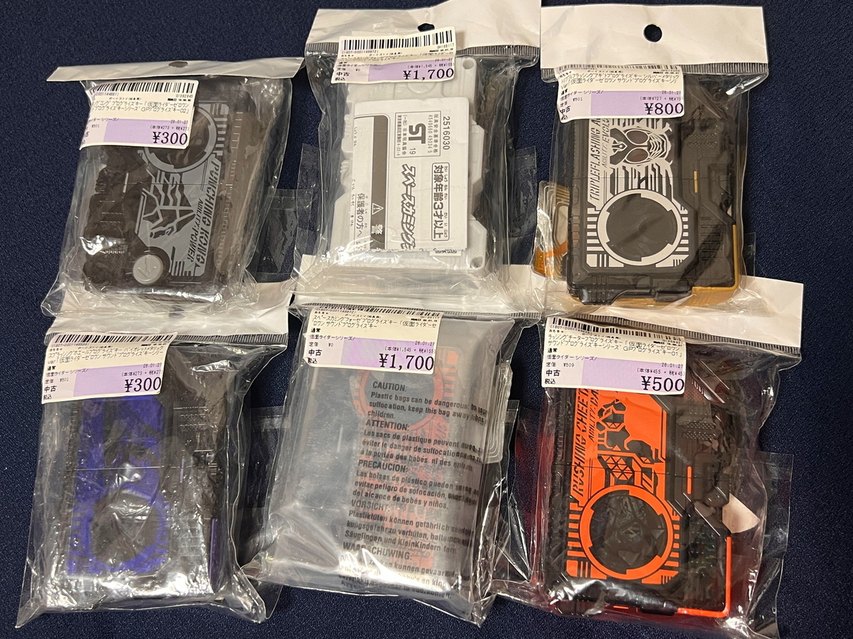 福袋開封】『仮面ライダー雑貨100個セット』福袋 7700円【駿河屋松本店