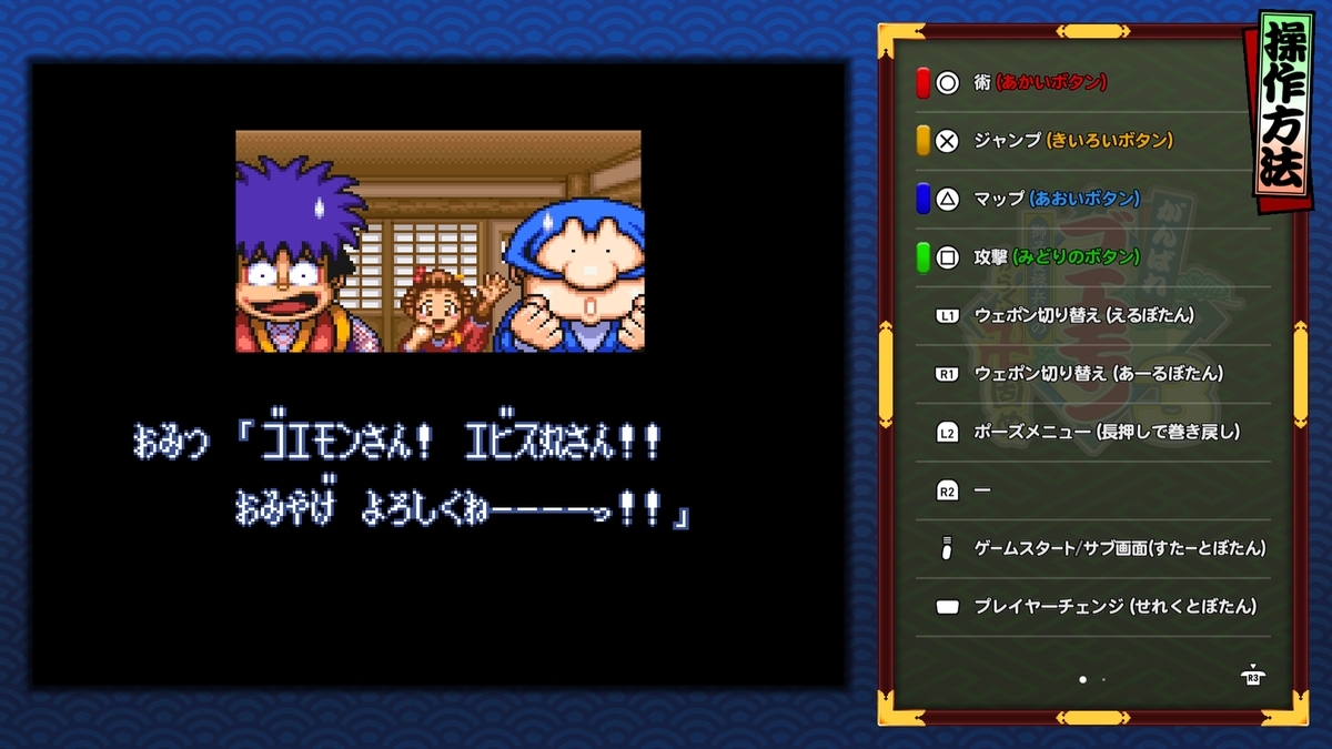 レビュー】RPGへのがんばりが空回り！？ついにヤエちゃんも集結