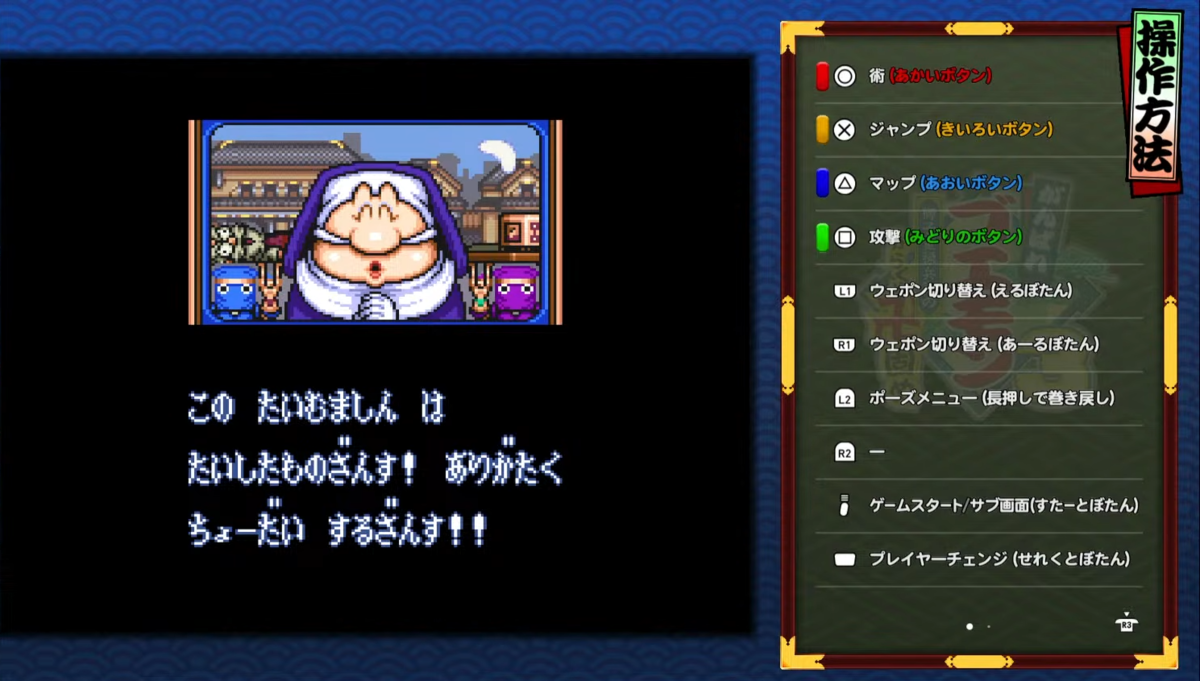 レビュー】RPGへのがんばりが空回り！？ついにヤエちゃんも集結