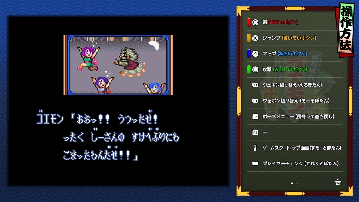 レビュー】RPGへのがんばりが空回り！？ついにヤエちゃんも集結