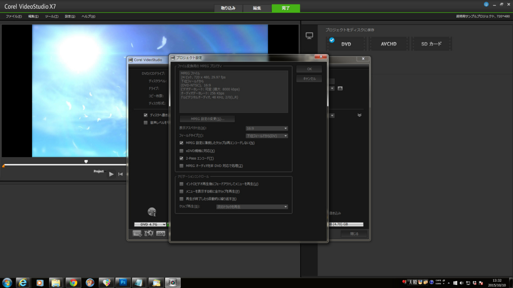 f:id:daikaidai:20151010133239j:plain f:id:daikaidai:20151010133239j:plain