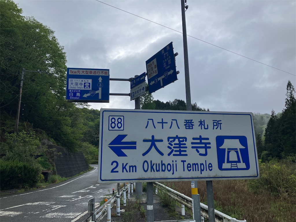 f:id:daikaiun777:20260429140552j:image