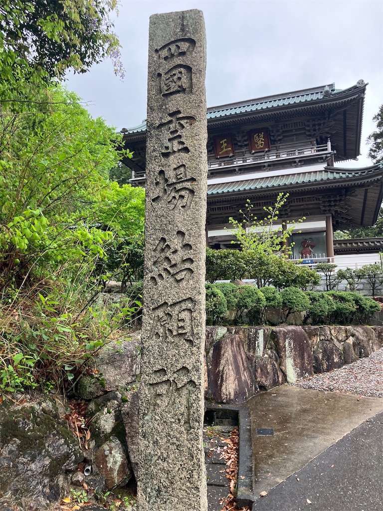 f:id:daikaiun777:20260429140602j:image