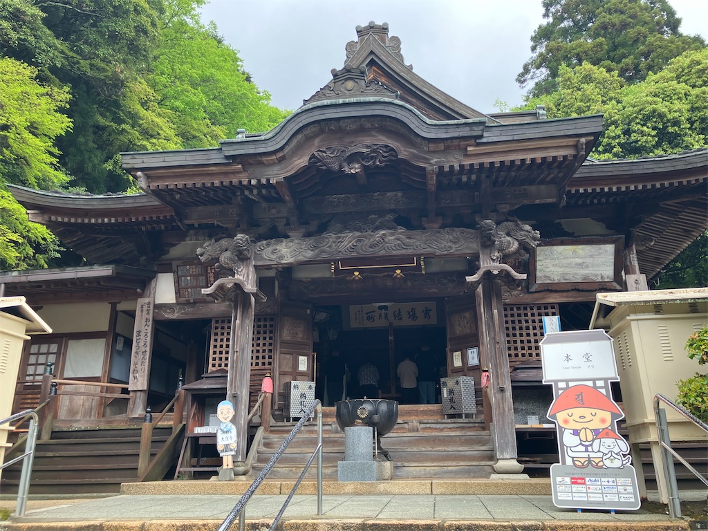 f:id:daikaiun777:20260429140605j:image
