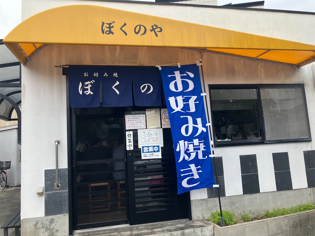 f:id:daikaiun777:20260503112258j:image