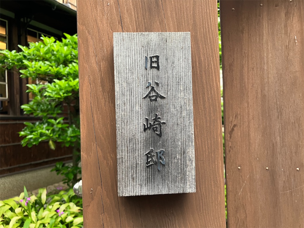 f:id:daikaiun777:20260503193553j:image