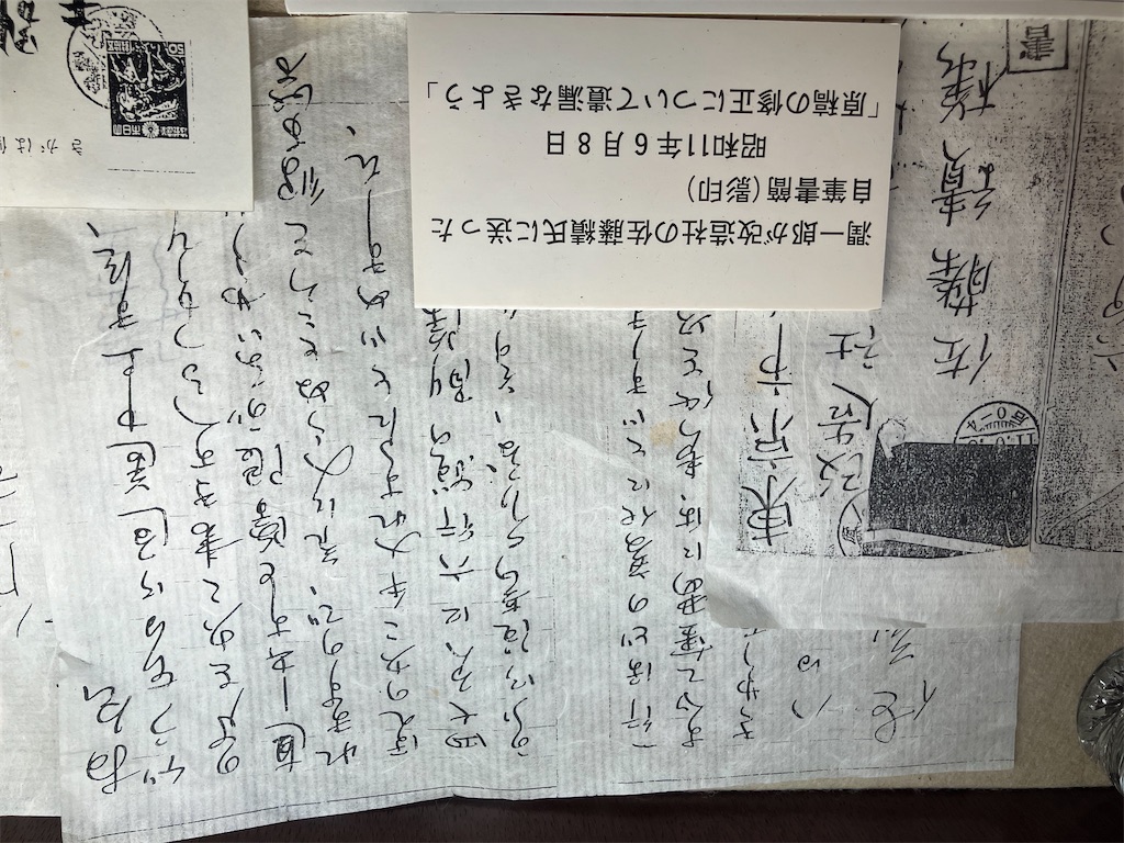 f:id:daikaiun777:20260503193705j:image