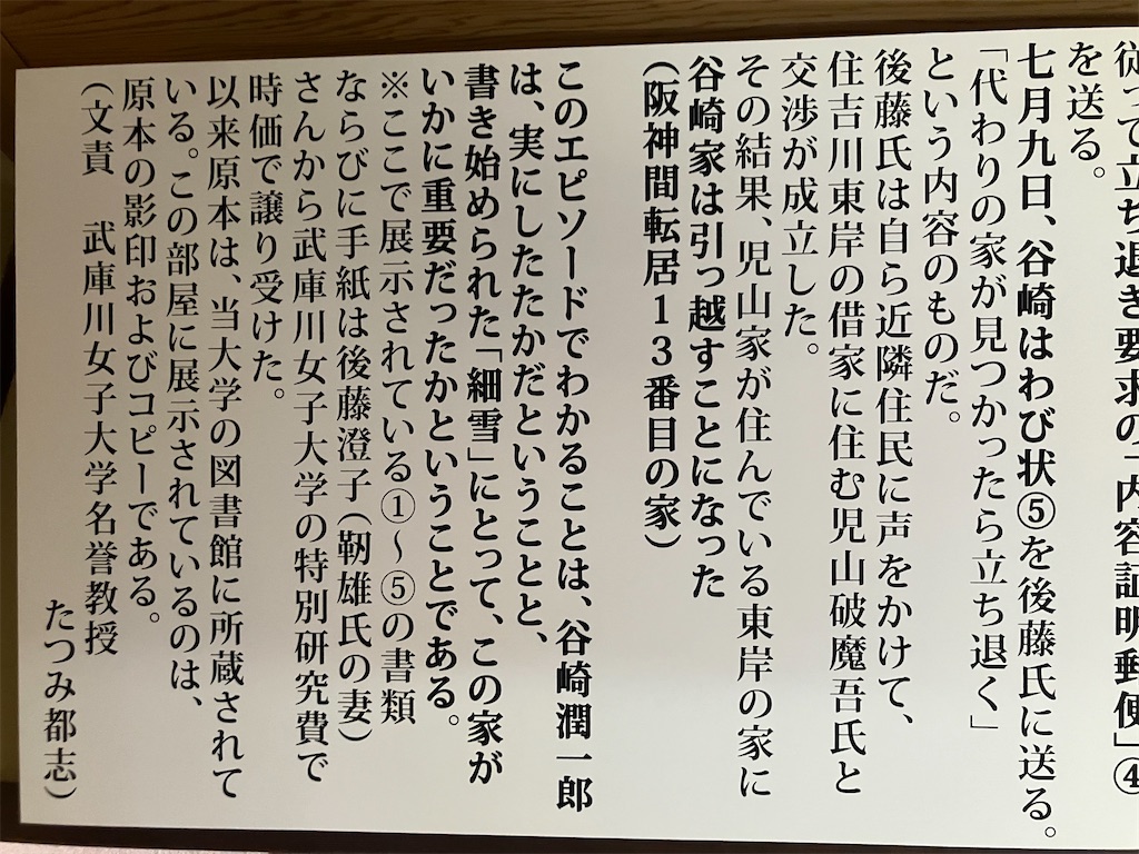 f:id:daikaiun777:20260503193709j:image