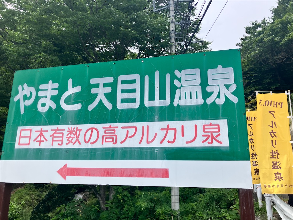f:id:daikaiun777:20260727175312j:image f:id:daikaiun777:20260727175312j:image