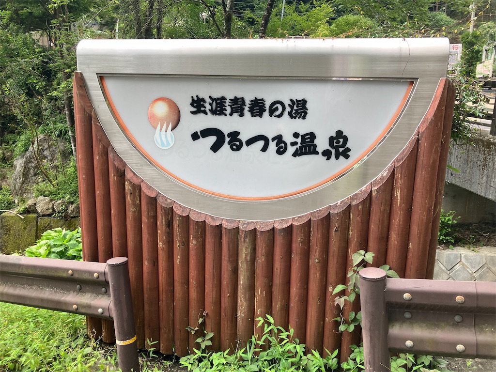 f:id:daikaiun777:20260802202014j:image f:id:daikaiun777:20260802202014j:image