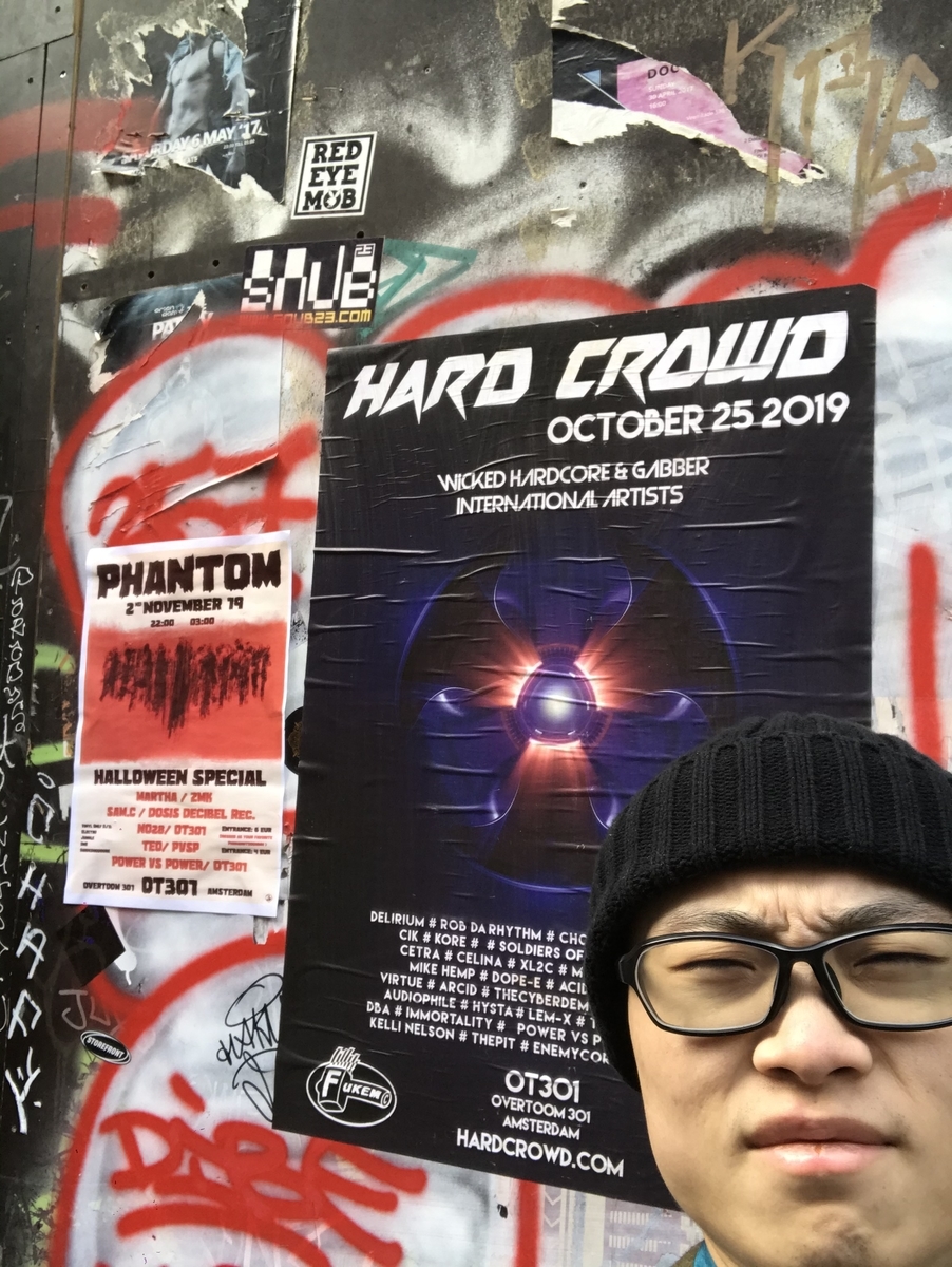 f:id:daikesan:20191031180656j:plain