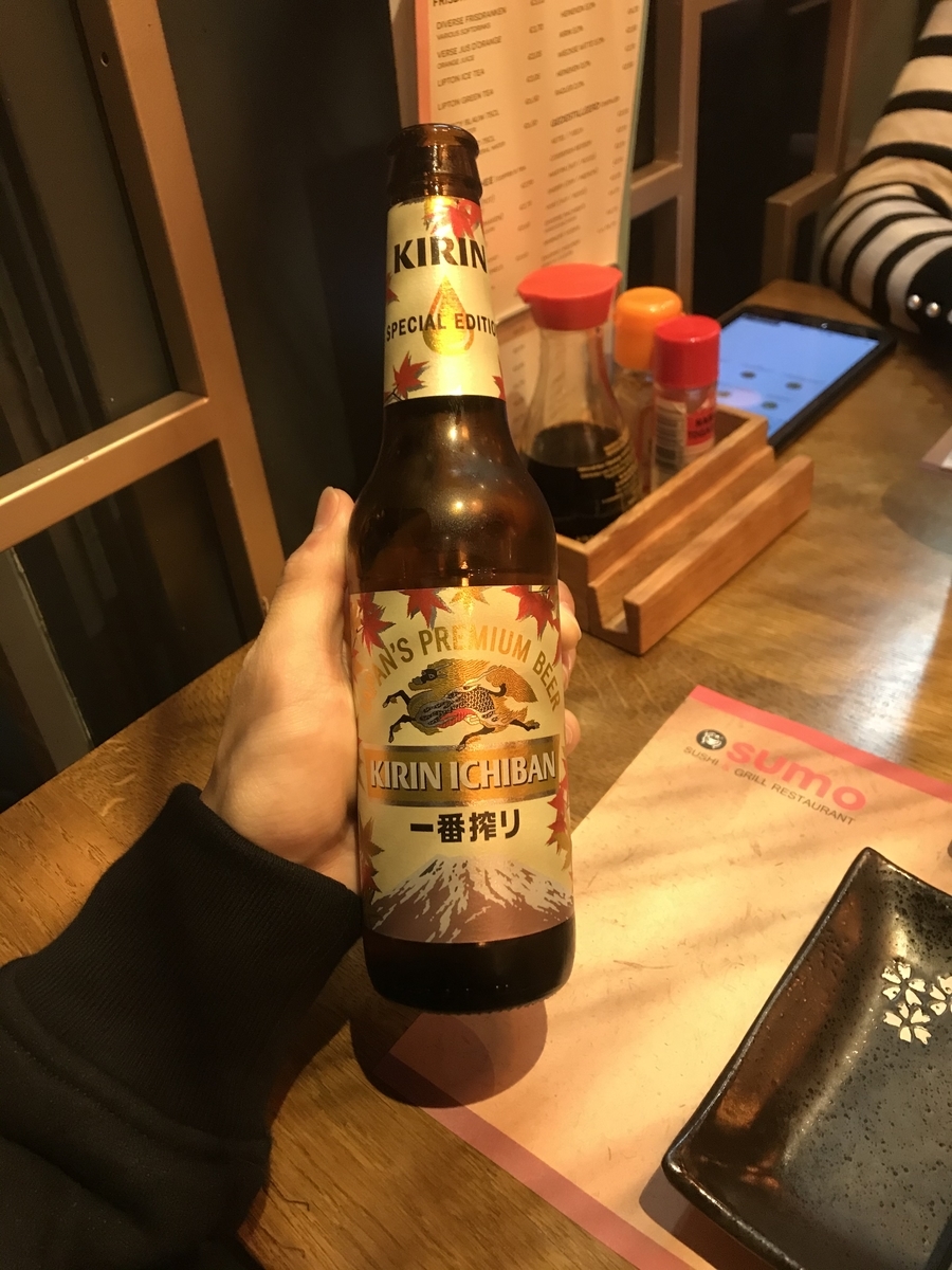 f:id:daikesan:20191031185406j:plain