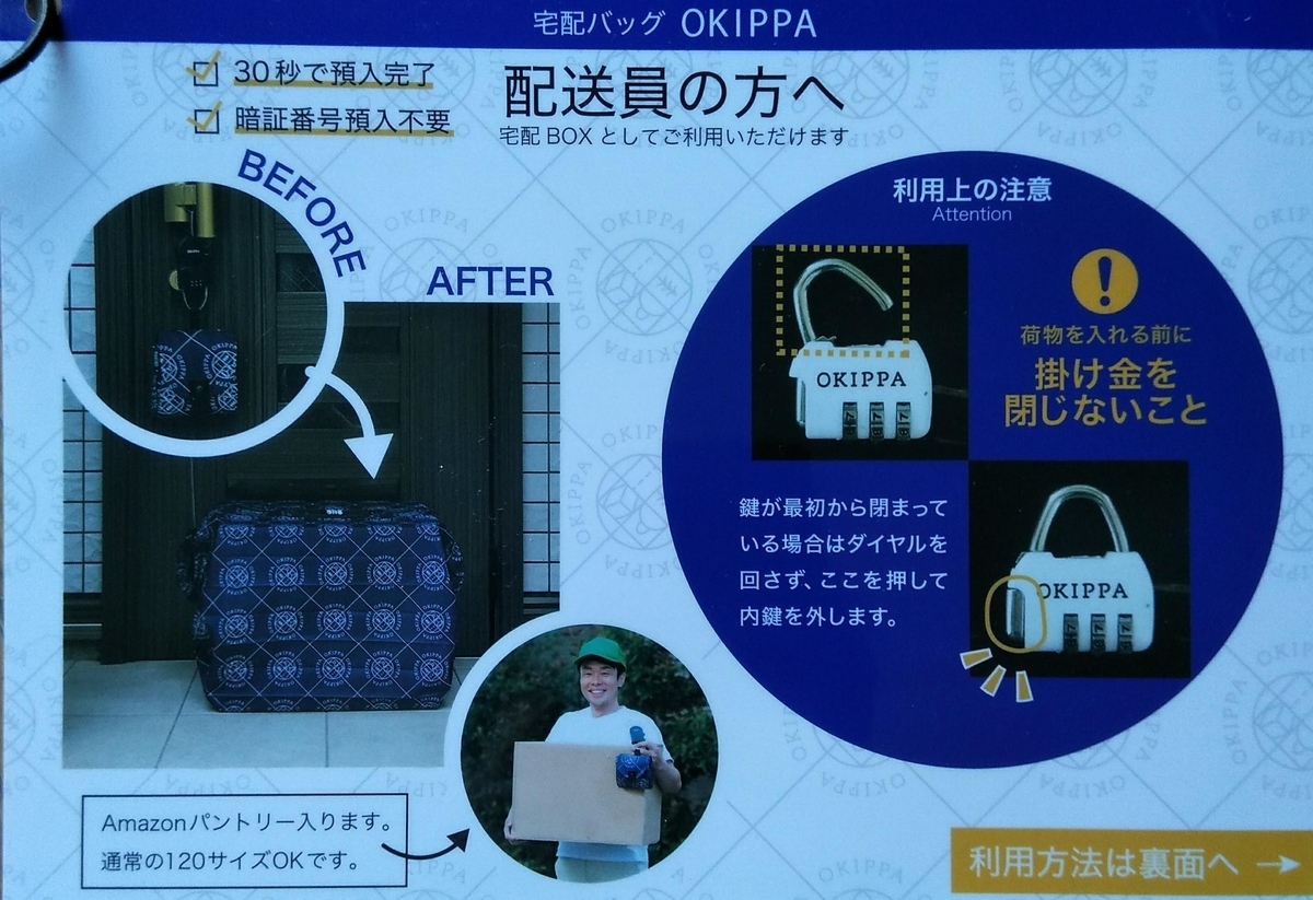 f:id:daiki-em:20190726211522j:plain f:id:daiki-em:20190726211522j:plain