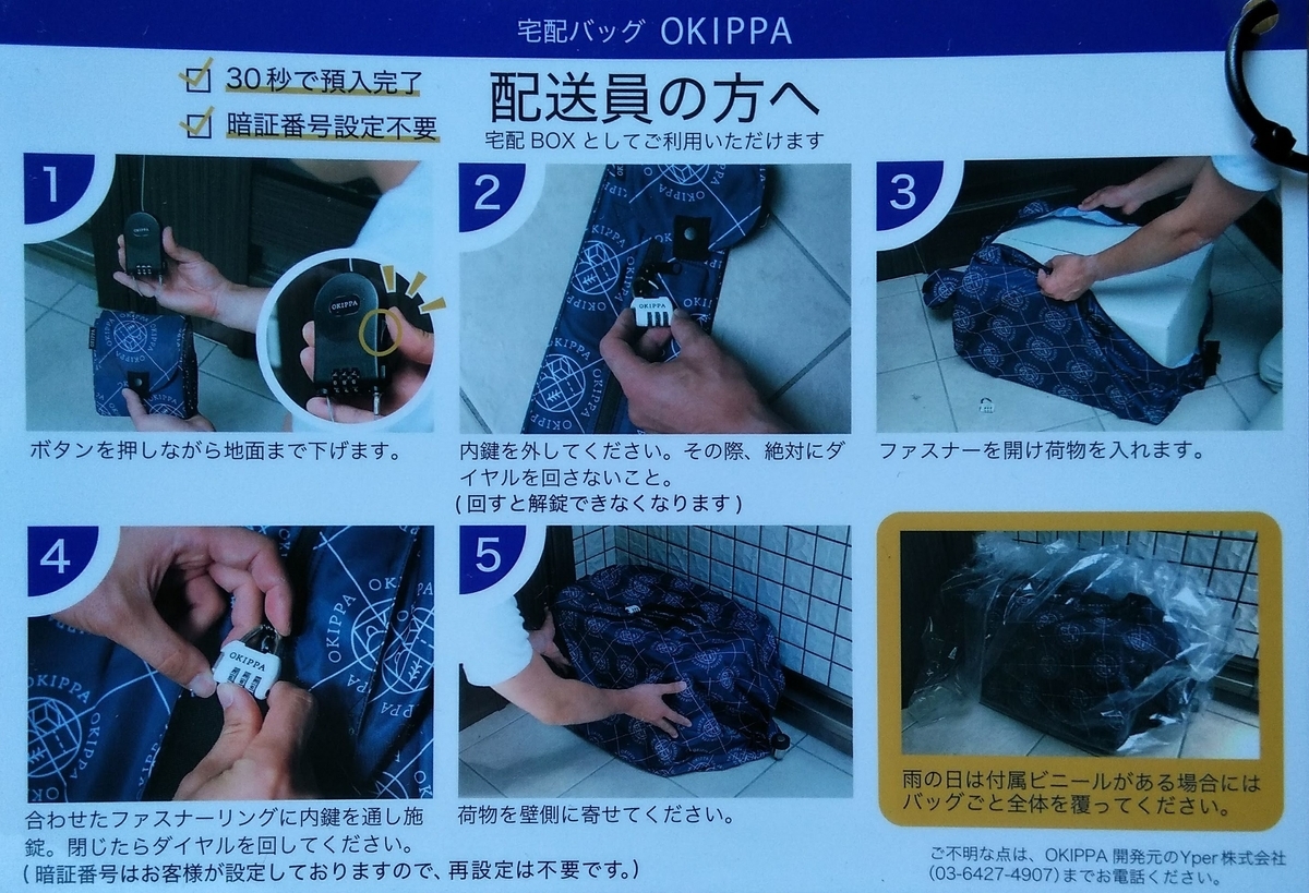 f:id:daiki-em:20190726211549j:plain f:id:daiki-em:20190726211549j:plain