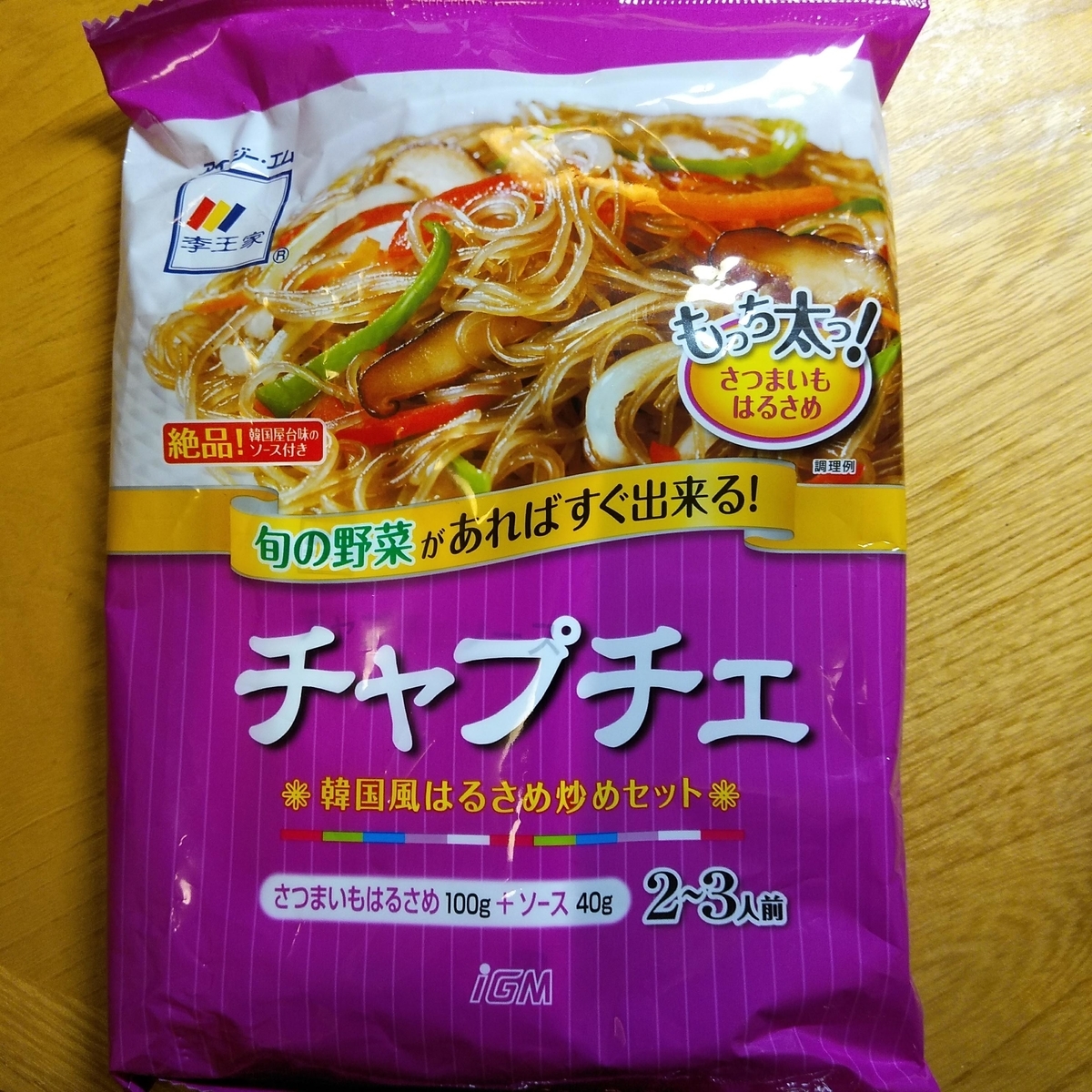 f:id:daiki-em:20190813230215j:plain f:id:daiki-em:20190813230215j:plain