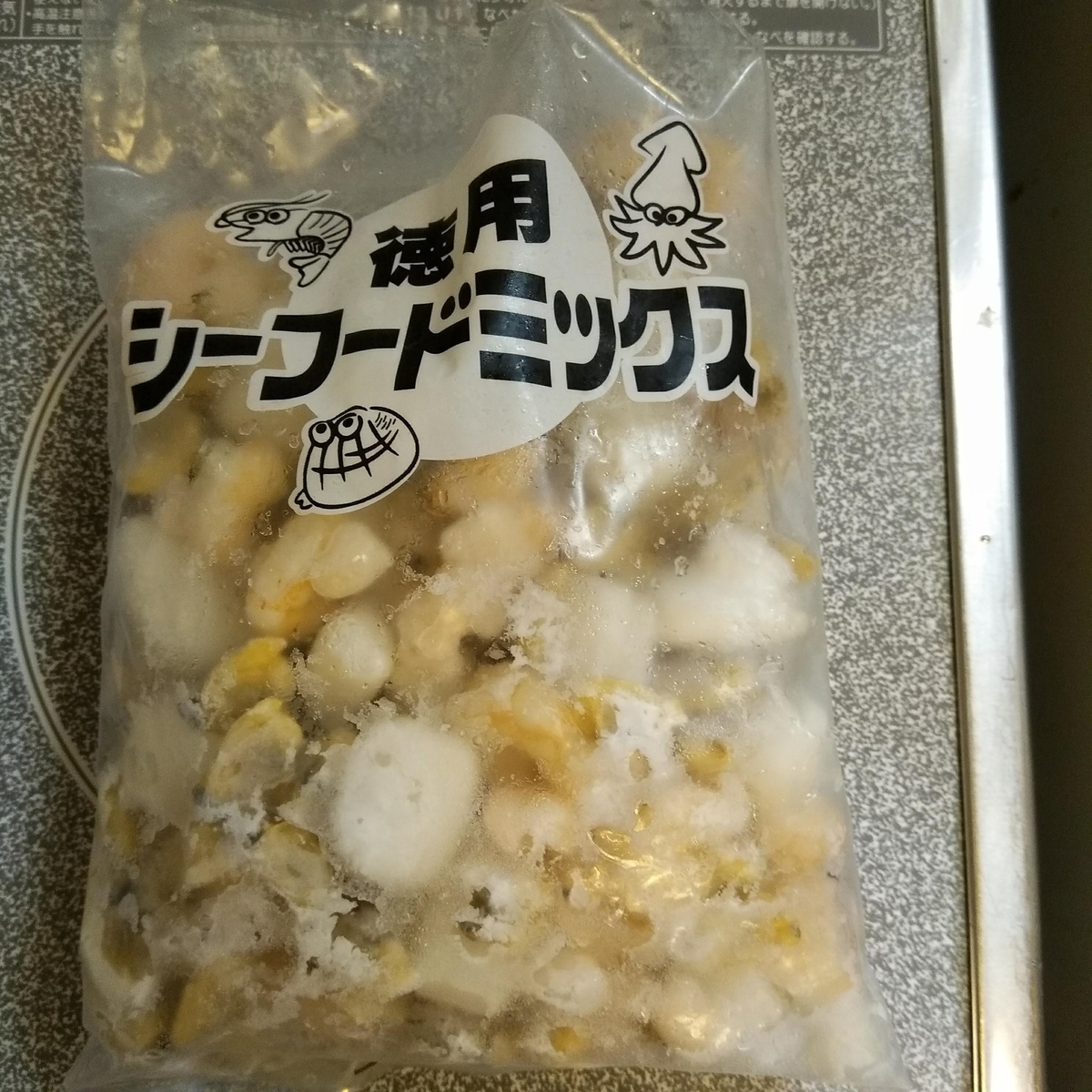 f:id:daiki-em:20190813230301j:plain f:id:daiki-em:20190813230301j:plain