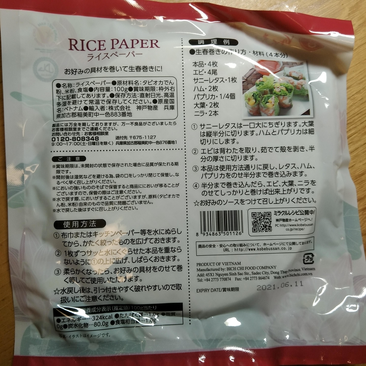 f:id:daiki-em:20190813230428j:plain f:id:daiki-em:20190813230428j:plain