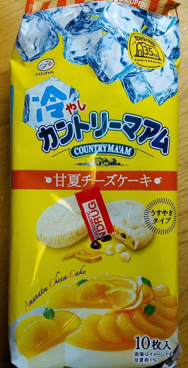 f:id:daiki-em:20190830104621j:plain f:id:daiki-em:20190830104621j:plain