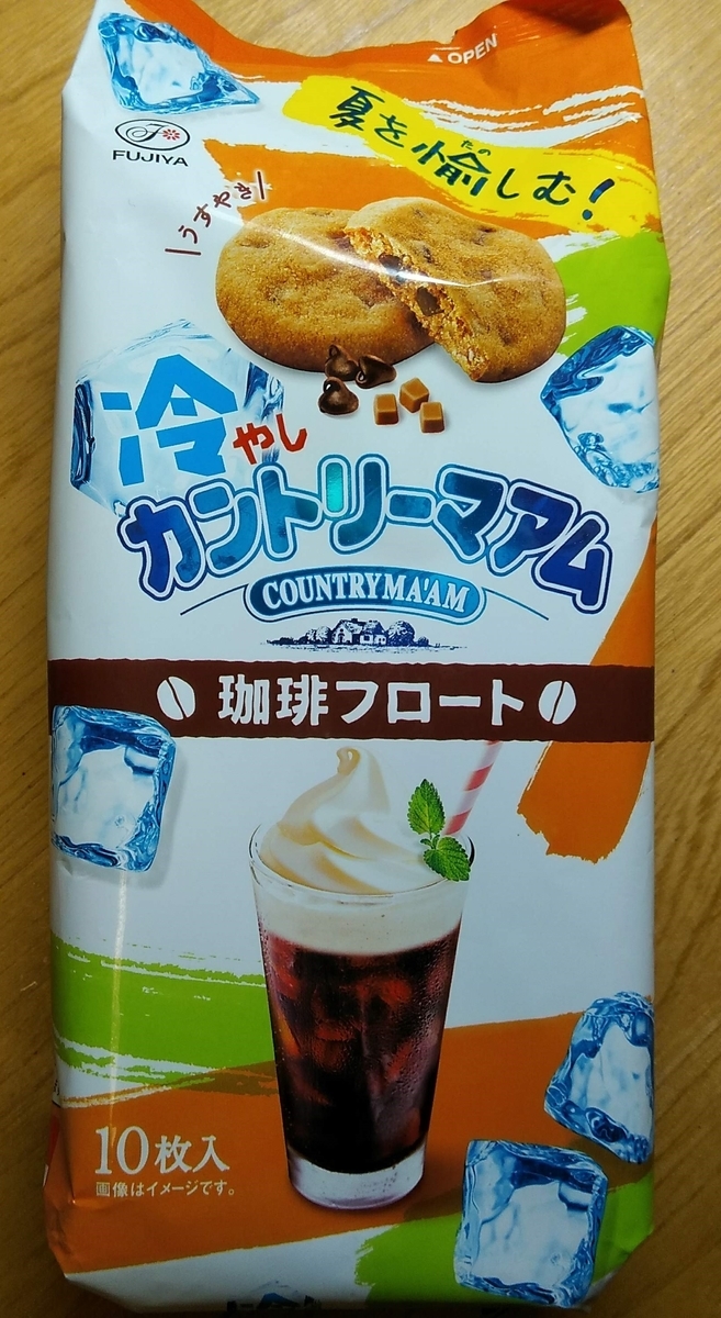f:id:daiki-em:20190830104627j:plain f:id:daiki-em:20190830104627j:plain