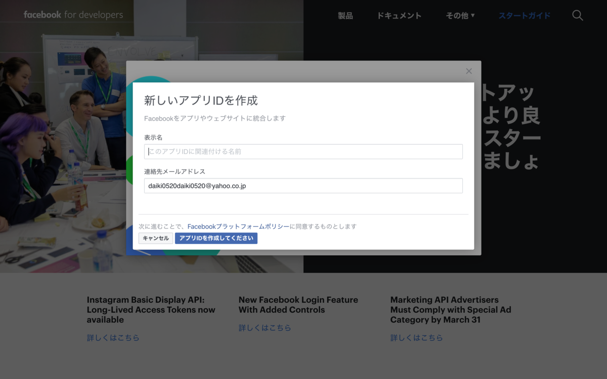f:id:daiki-sato:20200207063405p:plain