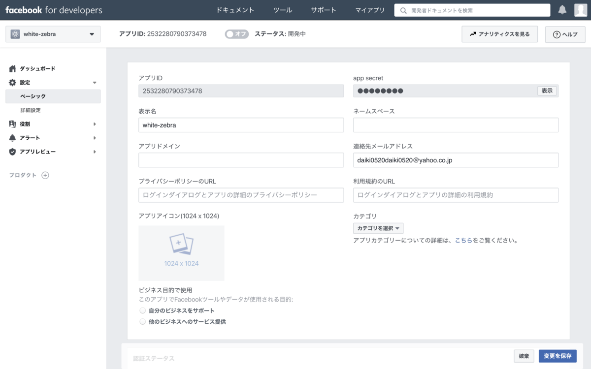 f:id:daiki-sato:20200207063426p:plain