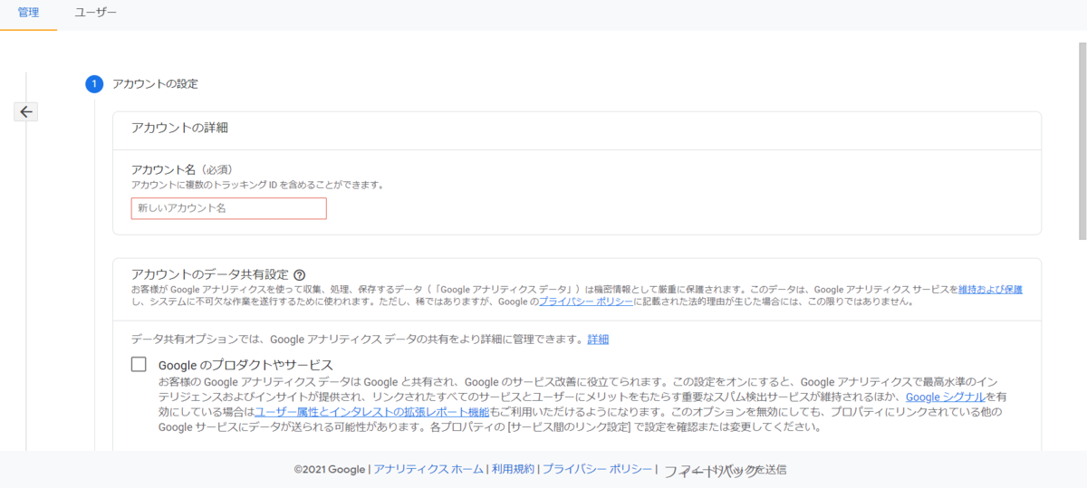 f:id:daiki0421kun:20211202171227p:plain
