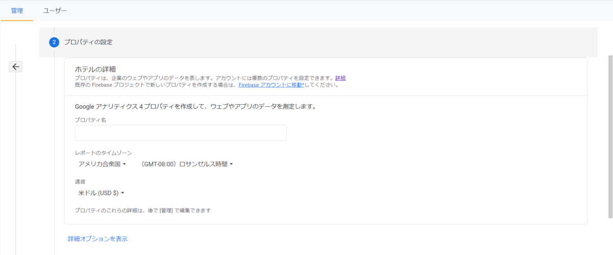 f:id:daiki0421kun:20211202171659p:plain