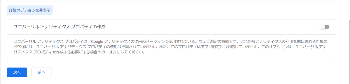 f:id:daiki0421kun:20211202173432p:plain