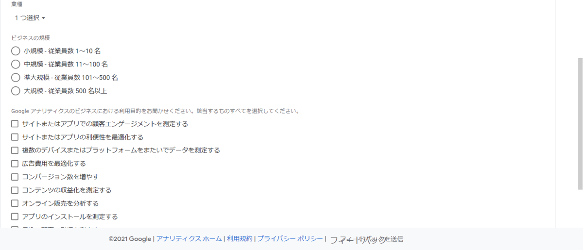 f:id:daiki0421kun:20211202173935p:plain