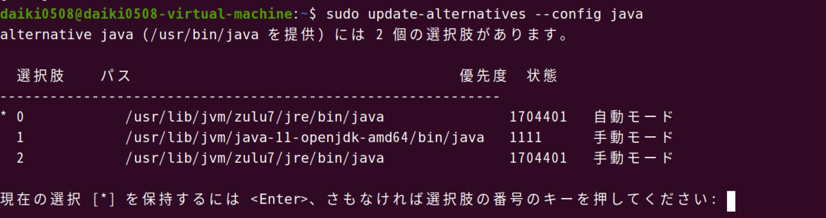 f:id:daiki0508:20210221231052p:plain