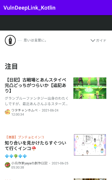 f:id:daiki0508:20210625193903p:plain