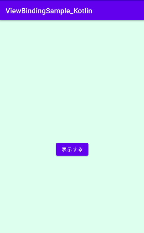 f:id:daiki0508:20210705110723p:plain