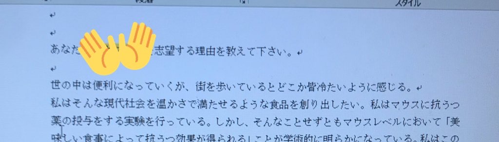 f:id:daiki528again:20200509174547j:plain