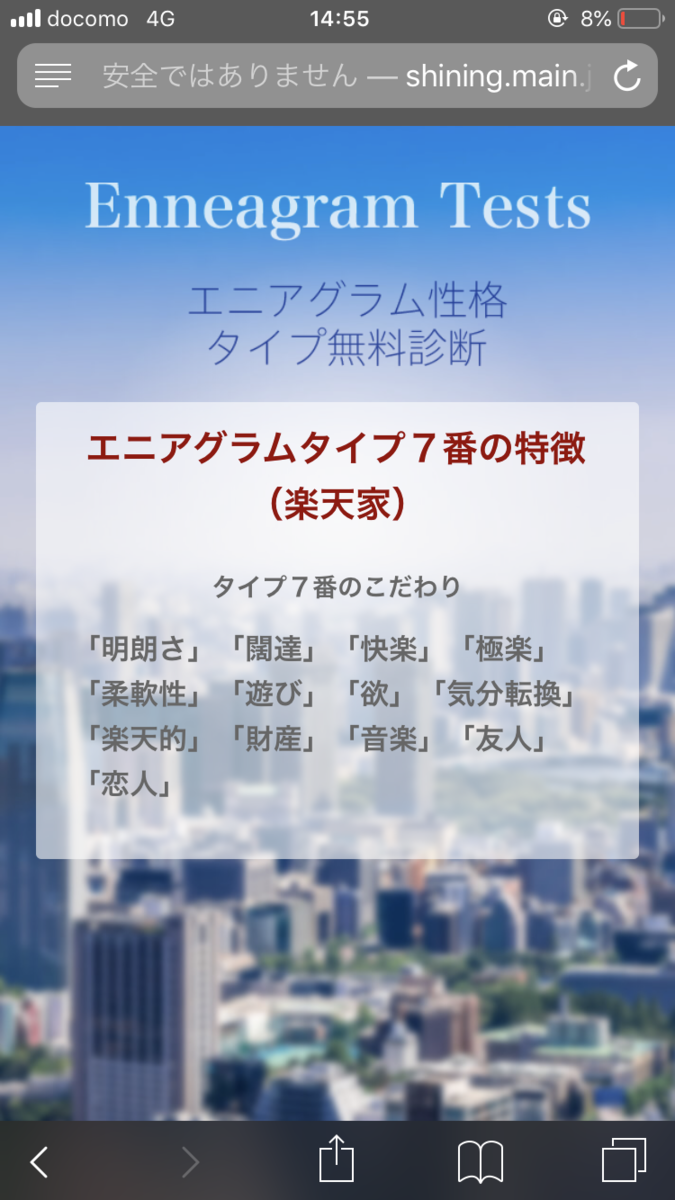 f:id:daiki528again:20200510181647p:plain