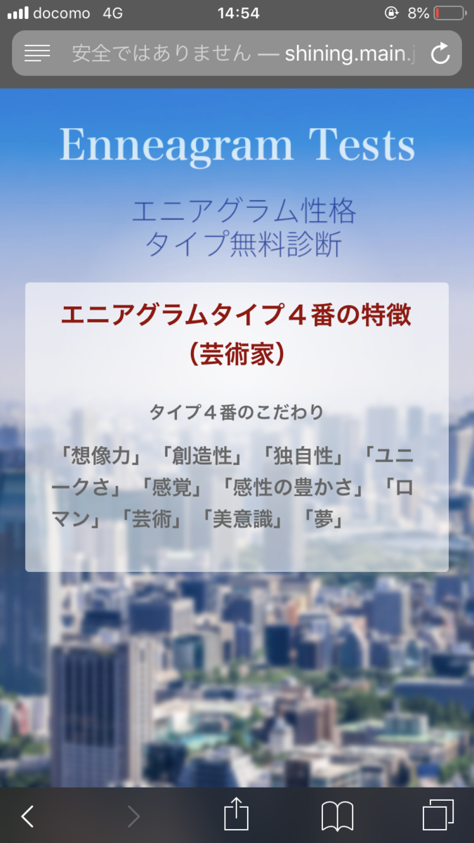 f:id:daiki528again:20200510181717p:plain