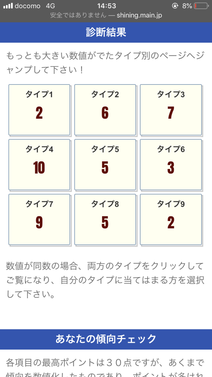 f:id:daiki528again:20200510181727p:plain