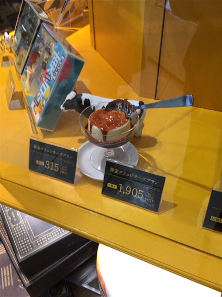 f:id:daiki_bassist:20161106140729j:image チーズタルト以外の商品も販売されている北千住「PABLO mini」