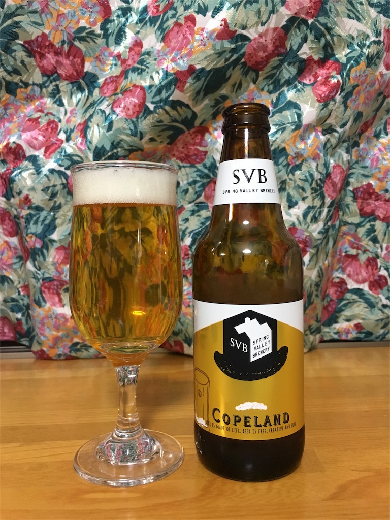 COPELANDを飲む