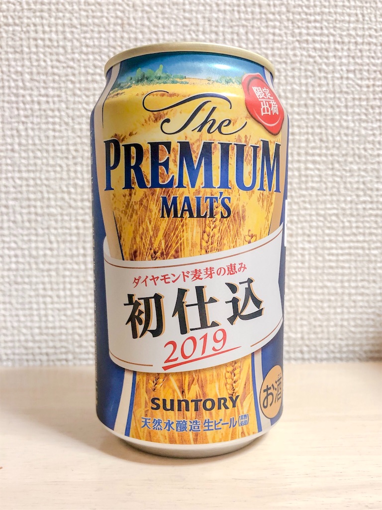 f:id:daiki_bassist:20190117082906j:image