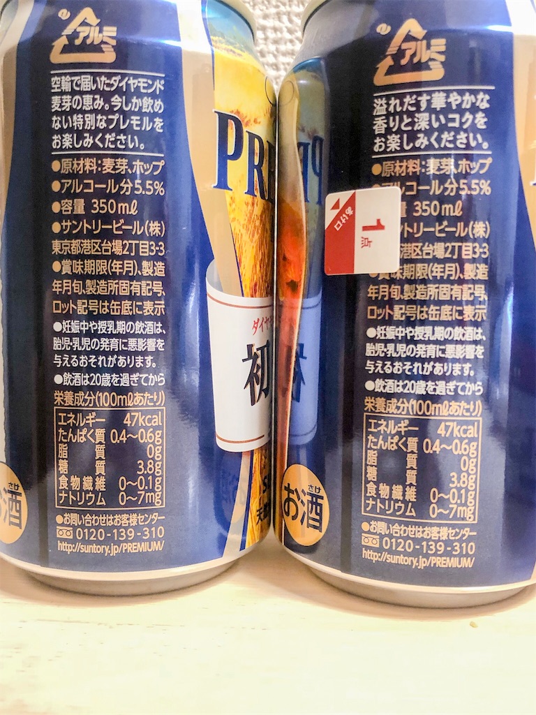 f:id:daiki_bassist:20190117082916j:image