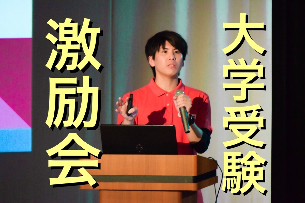 f:id:daiki_futagami:20191104160247j:plain f:id:daiki_futagami:20191104160247j:plain