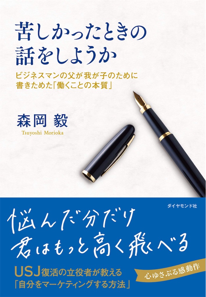 f:id:daiki_futagami:20191125184837j:image f:id:daiki_futagami:20191125184837j:image
